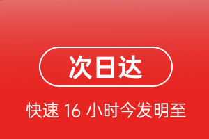 黔东南黎平机场空运航空货运 航空货运